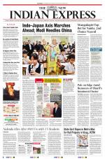 The New Indian Express-Tirupati