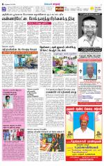 Nellai City-Tirunelveli Supplement