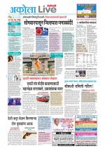 Akola Live