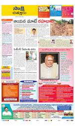 Chittoor District