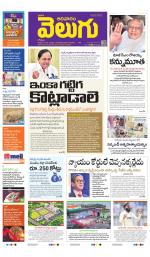 Jagityal (Karimnagar)