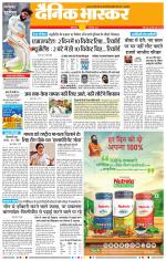 छत्रपति संभाजीनगर 