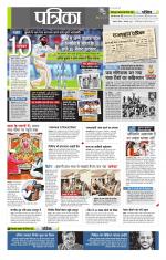 उत्तर प्रदेश