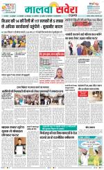 Firozpur / Fazilka Savera