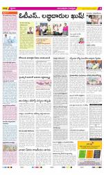 Anantapur Constituencies