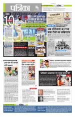 मध्य प्रदेश-छत्तीसगढ़