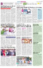 Tiruvellore-Chennai Supplement