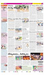 East Godavari Divisions