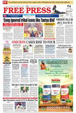 Free Press - Indore Epaper Edition