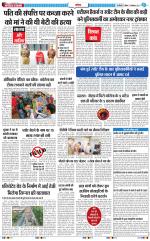 The Navodaya Times Noida