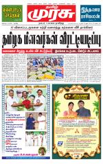 Tirunelveli