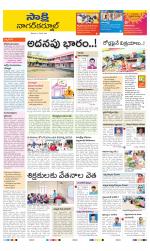 Nagarkurnool District