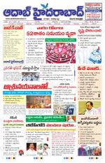 Aadab Hyderabad Main Pages