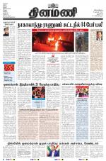 Dinamani - New Delhi