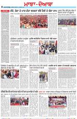 Punjabi Tribune (Majha/Doaba)