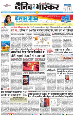 औरंगाबाद डाक