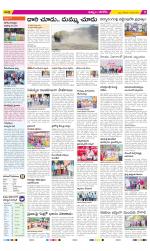 Khammam Constituencies