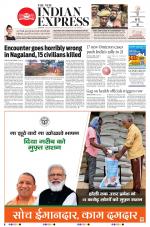 The New Indian Express-Thrissur 