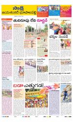 Jayashankar District