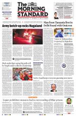 The Morning Standard