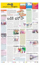 SPSR Nellore District