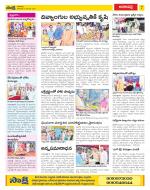 Visakhapatnam Constituencies Old