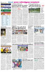 Nagai-Trichy Supplement
