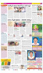 Krishna Constituencies