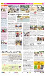 Anantapur Constituencies