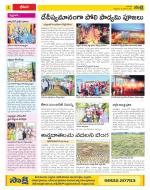 Visakhapatnam Constituencies