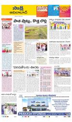 Adilabad District