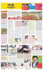 Chittoor District