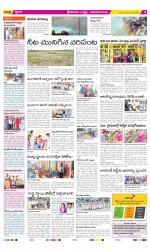 Srikakulam Constituencies