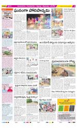 Vijayanagaram Constituencies