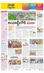 Siddipet District