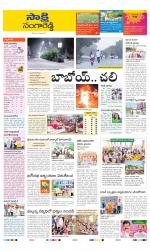 Sangareddy District