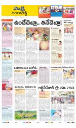 Ranga Reddy District