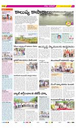 Ranga Reddy Constituencies