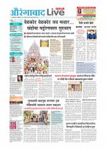 Aurangabad Live
