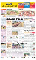 Yadadri District