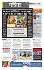 उत्तर प्रदेश