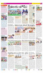 YSR Kadapa Constituencies