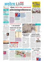 Akola Live