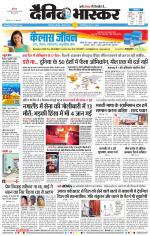 छत्रपति संभाजीनगर 