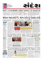 Bhavnagar