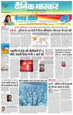 छतरपुर - टीकमगढ़ 