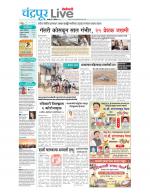 Chandrapur Live