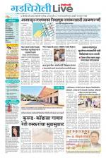 Gadchiroli Live
