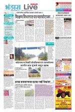 Bhandara Live