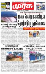 Tirunelveli